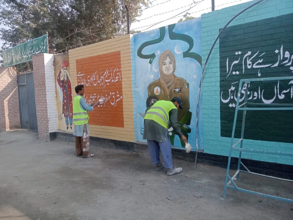 BEAUTIFICATION OF WALLS