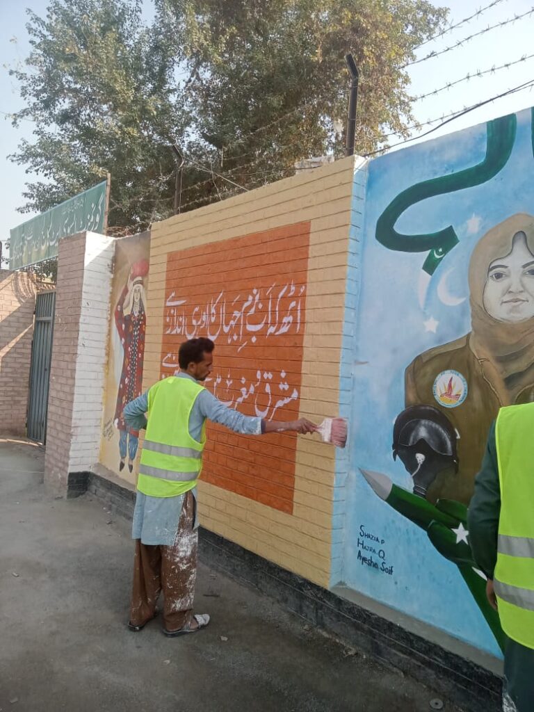 BEAUTIFICATION OF WALLS